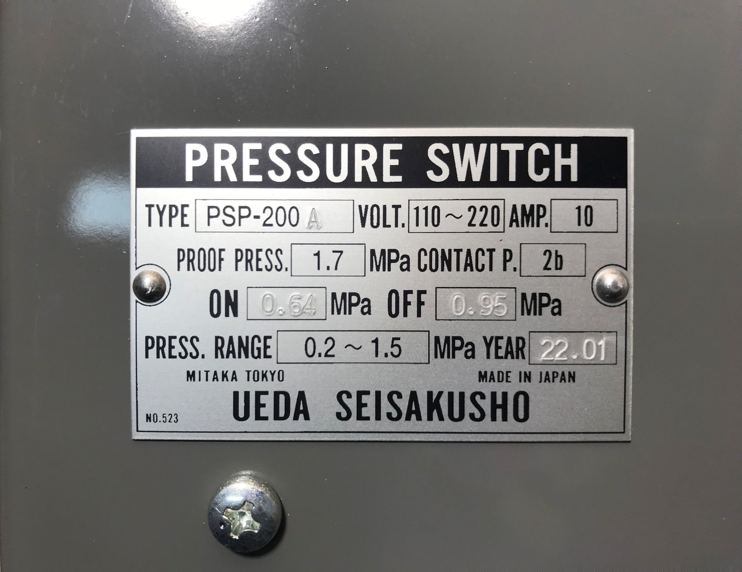 コンプレッサー修理 圧力スイッチ 【10気圧】植田製作所