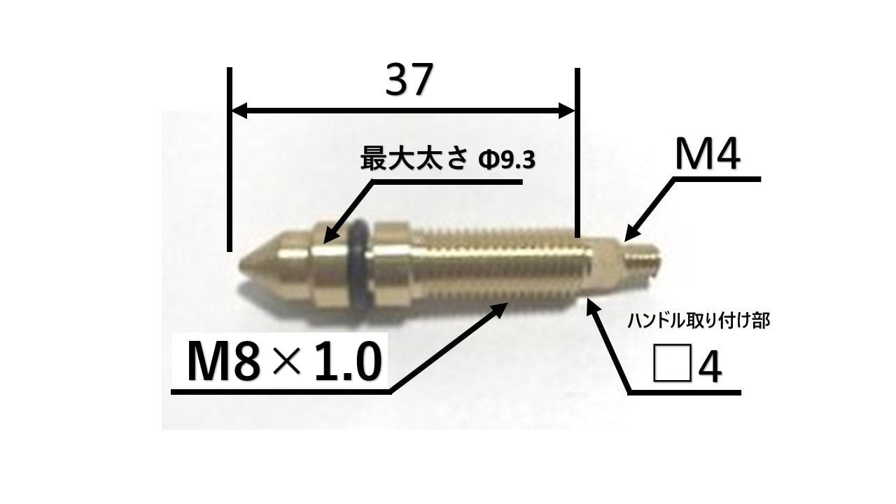 ガス切断機 【ガスバーナー】補修用部品 千代田NEO用 酸素バルブ ガス切断機 【ガスバーナー】補修用部品 千代田NEO用 酸素バルブ