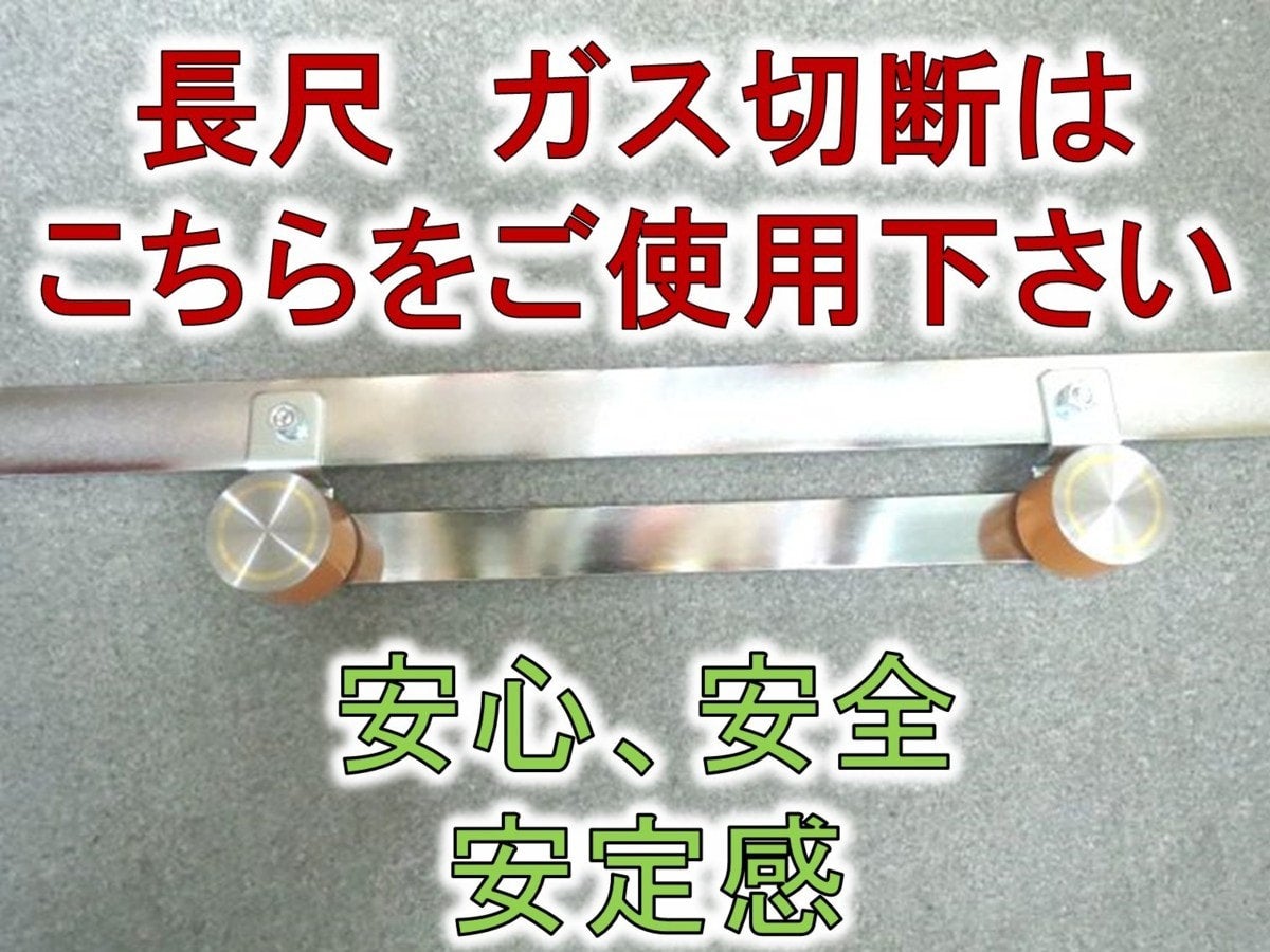 自作ガス切断用　定規（円） 自作ガス切断用 定規（円）