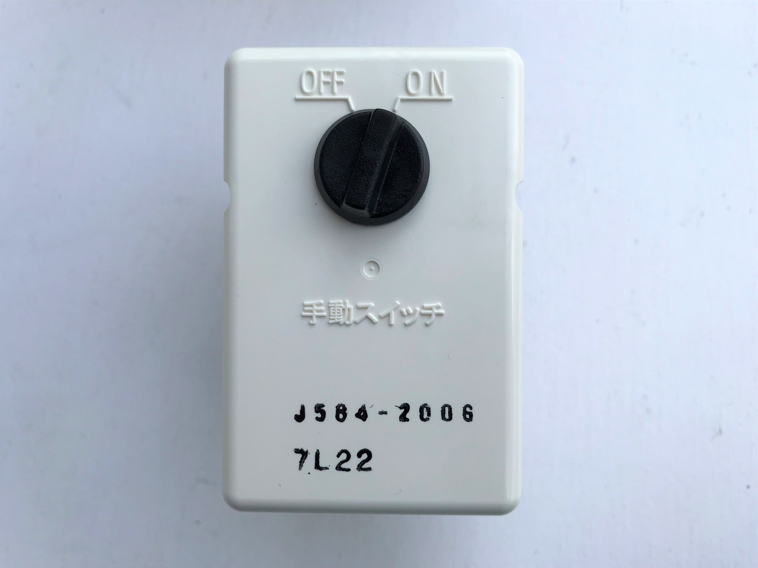日立 ベビコン PO-7.5L専用 圧力スイッチ 純正部品 | 藤井商店