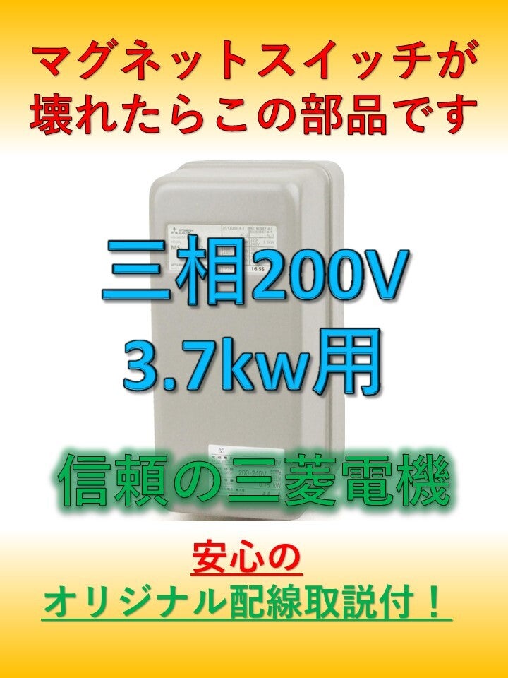 コンプレッサー 補修部品 | 藤井商店