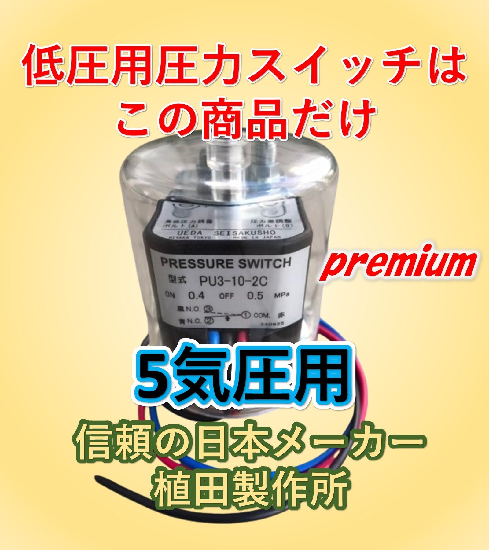 圧力スイッチ、KP37 060-601466、圧力コントローラエアコンプレッサー 