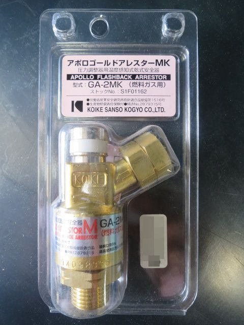 解体専用【ロングガスバーナー　全長850】112度　千代田精機　A切　LP 超おすすめ ガス切断 解体専用【ロングガスバーナー 全長850