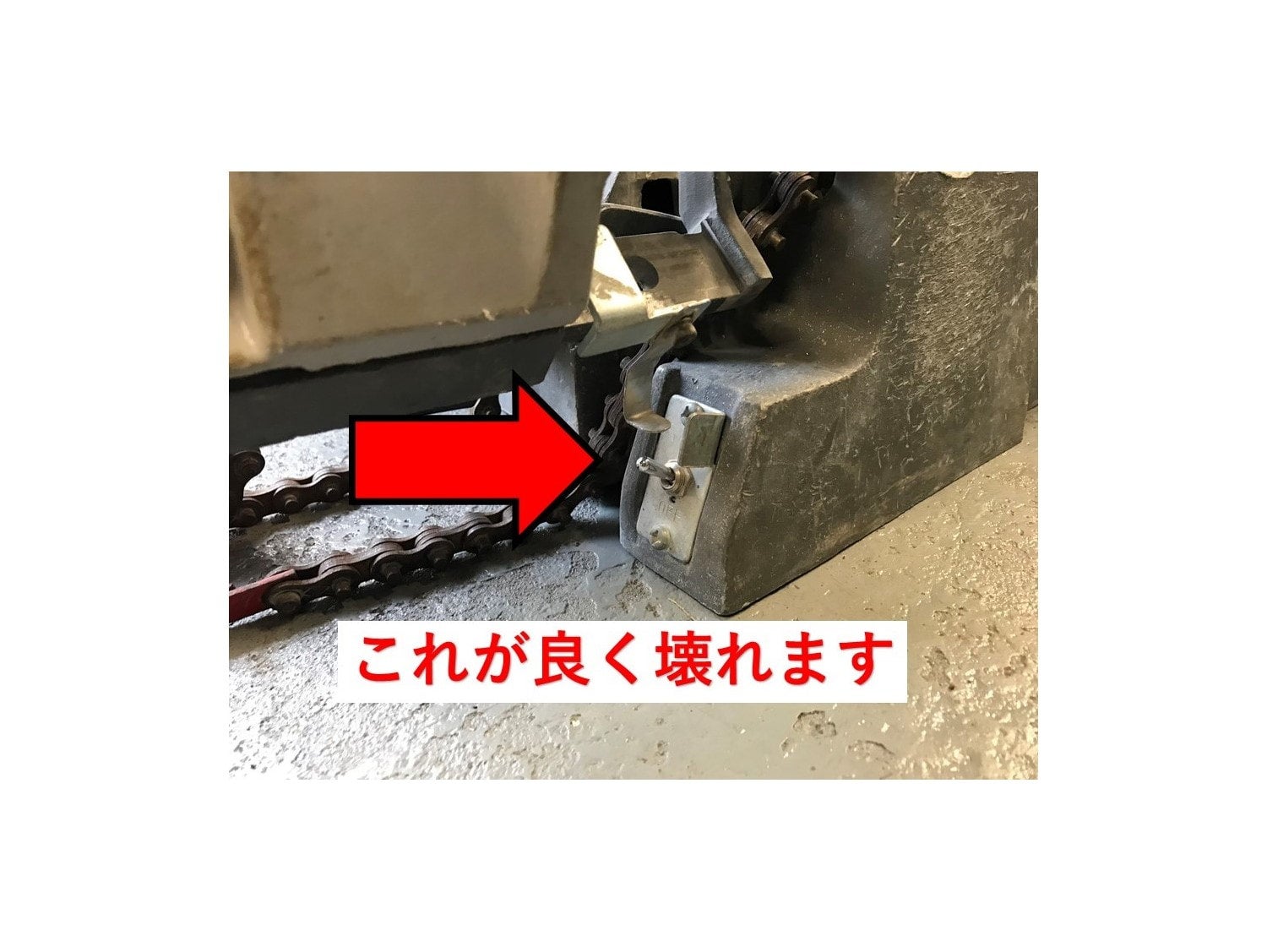 バンドソー修理【純正 交換用スイッチ】バンドソー アサダ ビーバー6 asada beaver6 band saw 配管 管材 切断 | 藤井商店